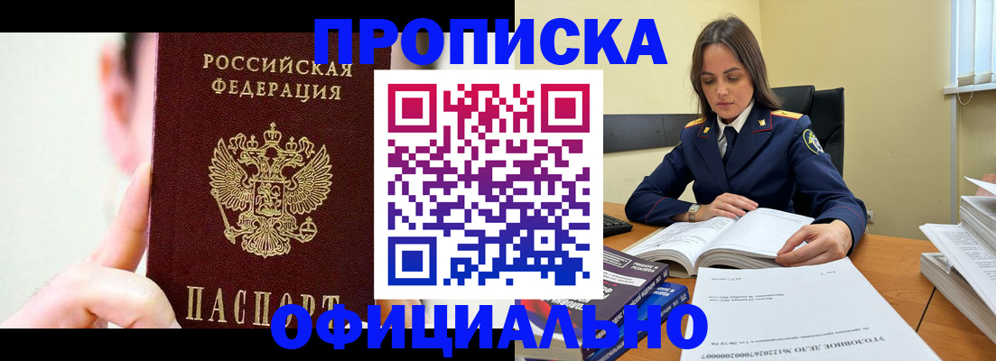 регистрация для дет. сада в Зее